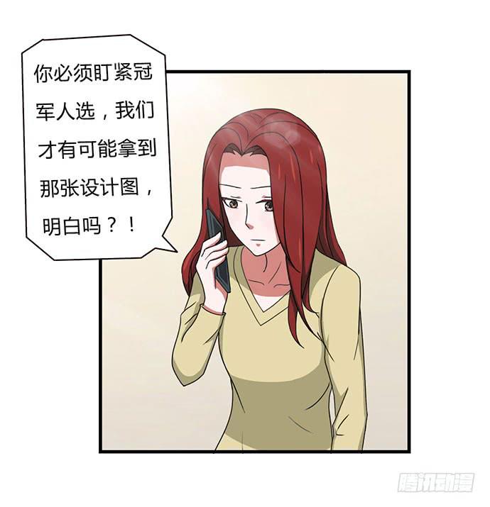 第30话3