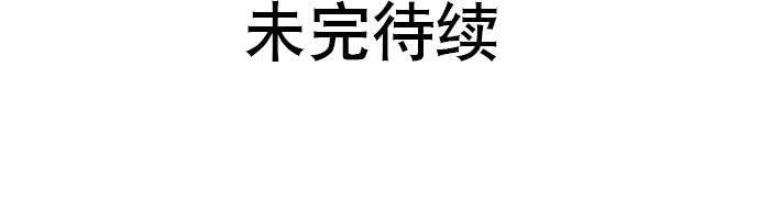 第28话34