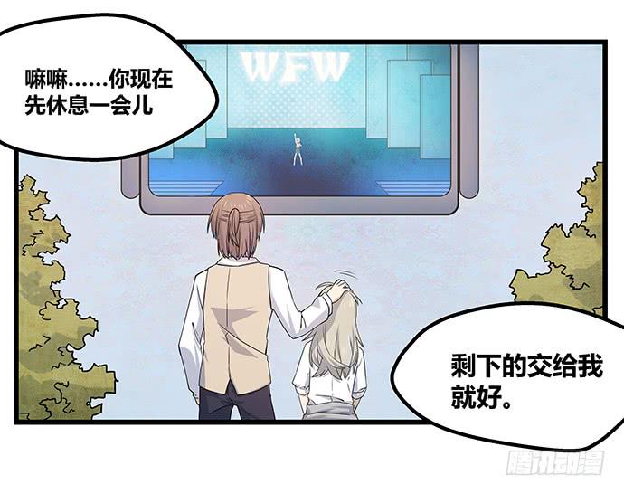 第58话13