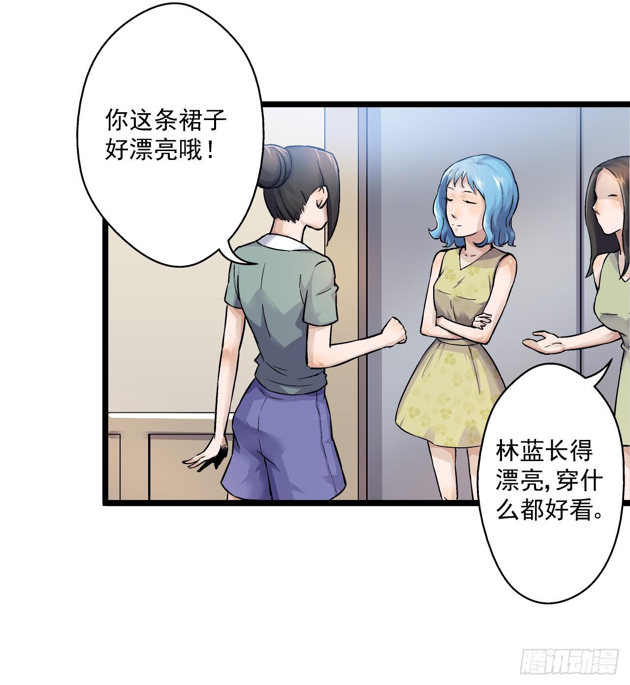 第5话7