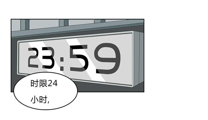 第27话18