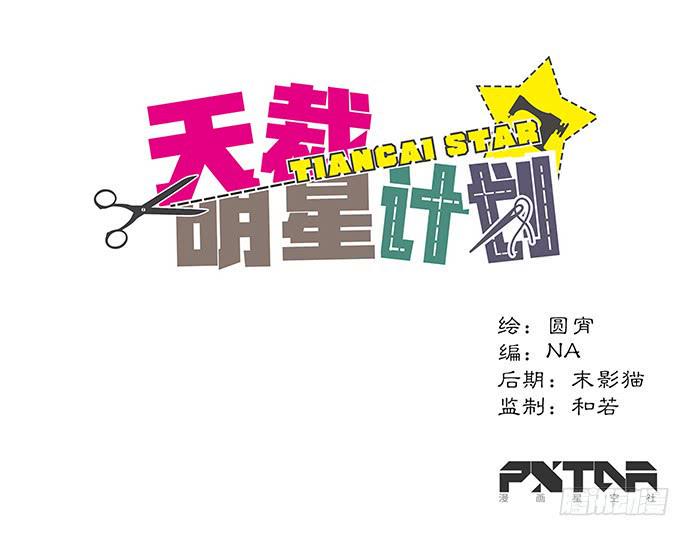 第47话0