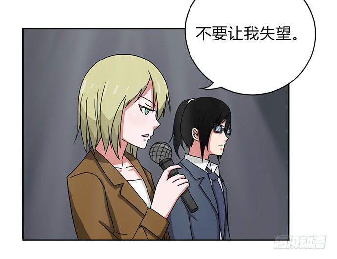 第26话18