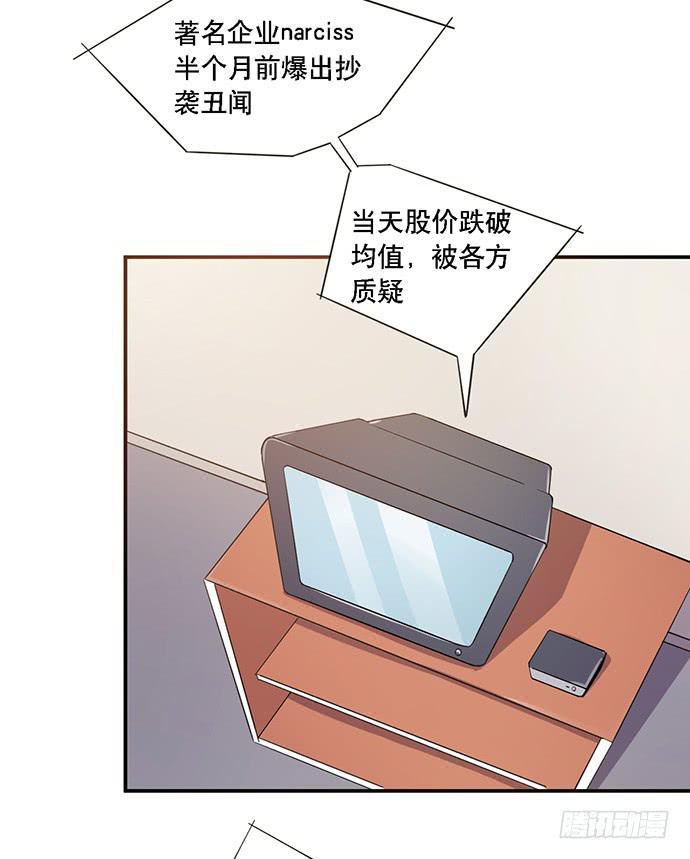 第36话4