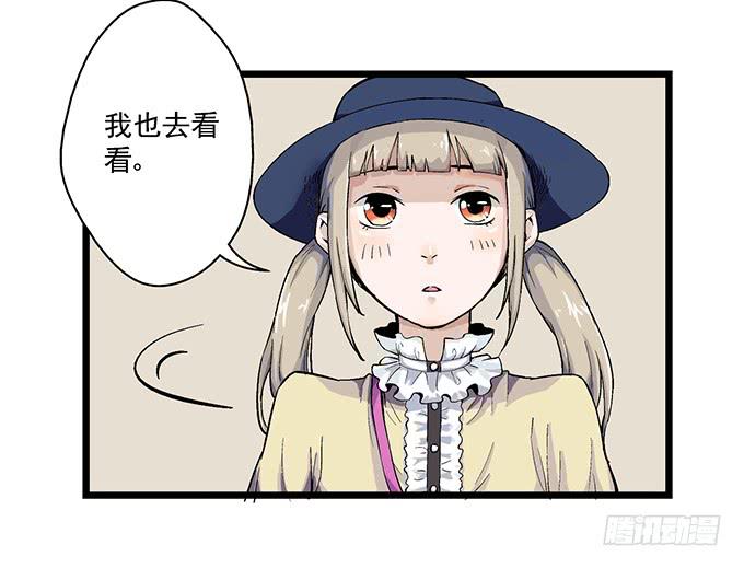 第6话2