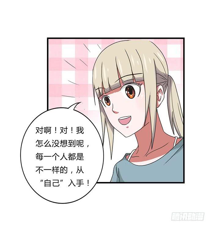 第31话23