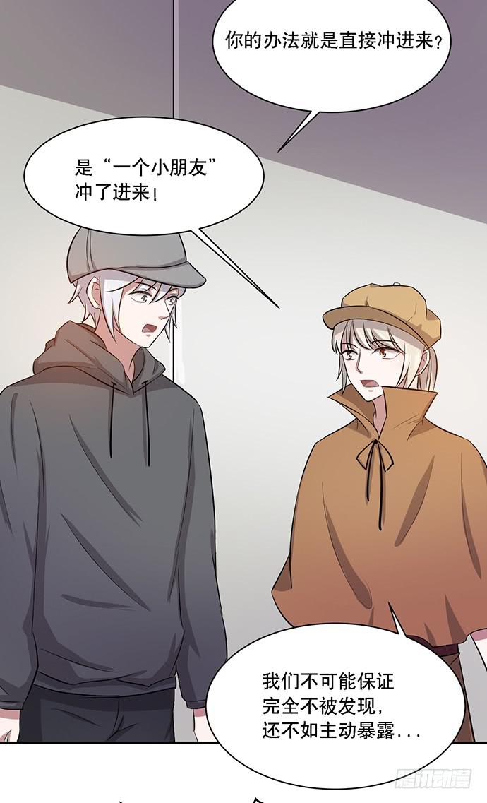第41话39