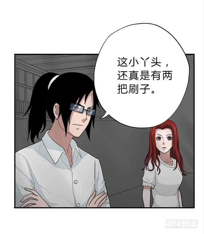 第15话6