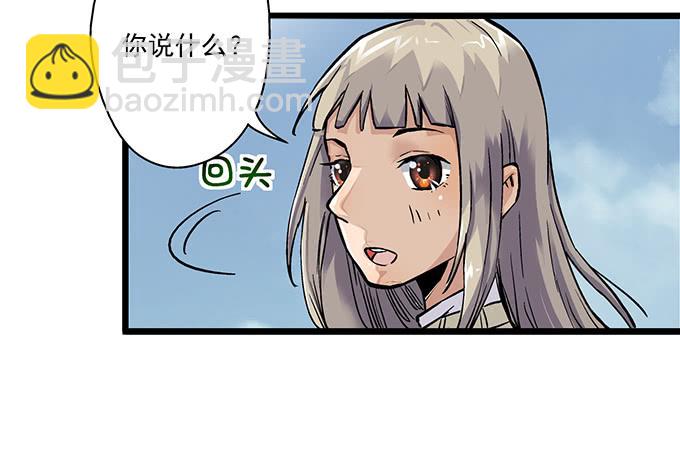 第2话23