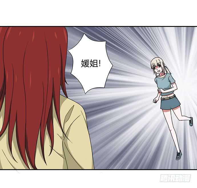 第32话6
