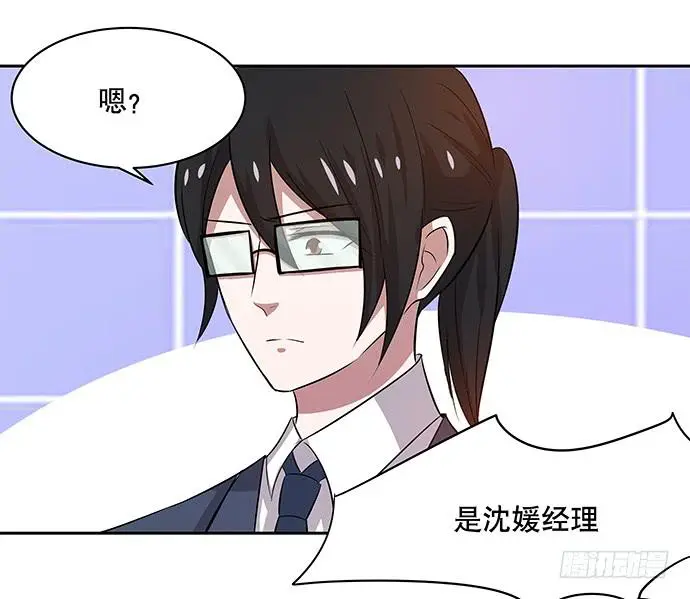 第45话5