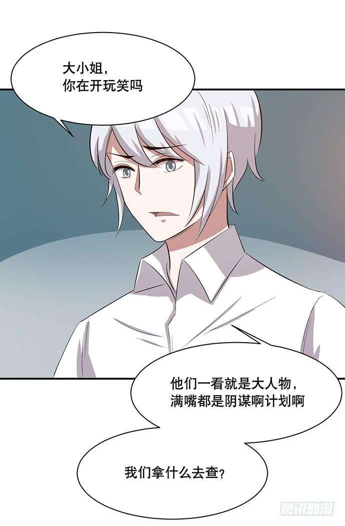 第40话33