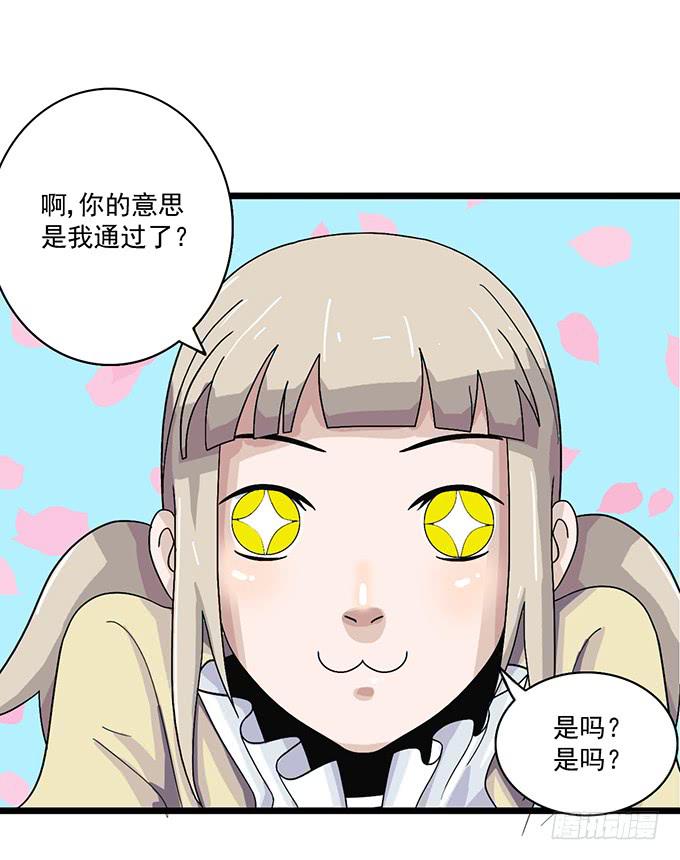 第8话36