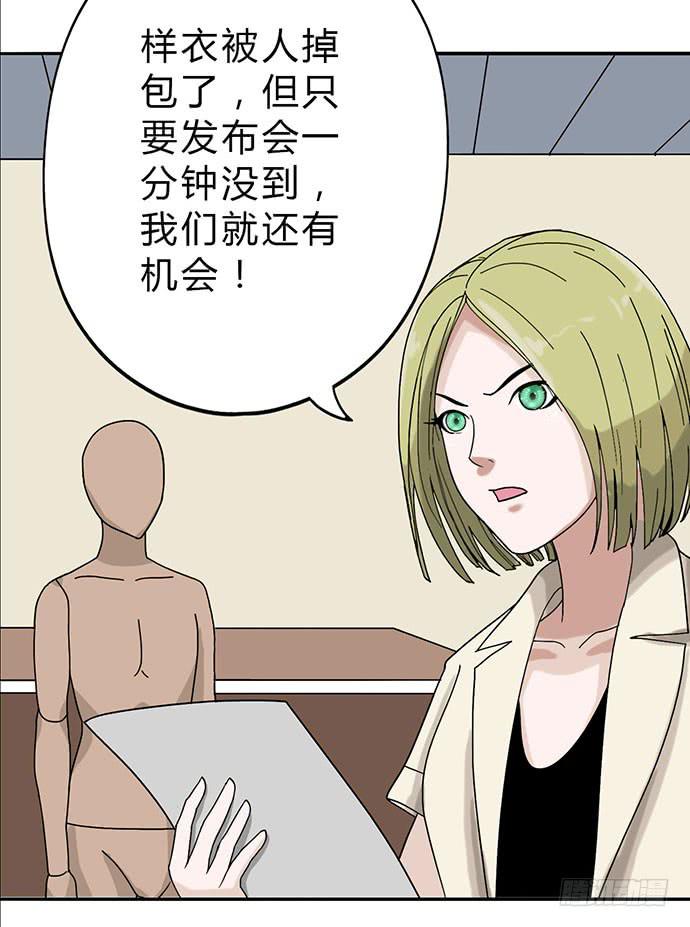 第11话33