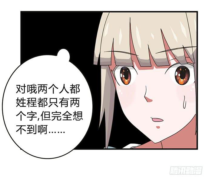 第30话31