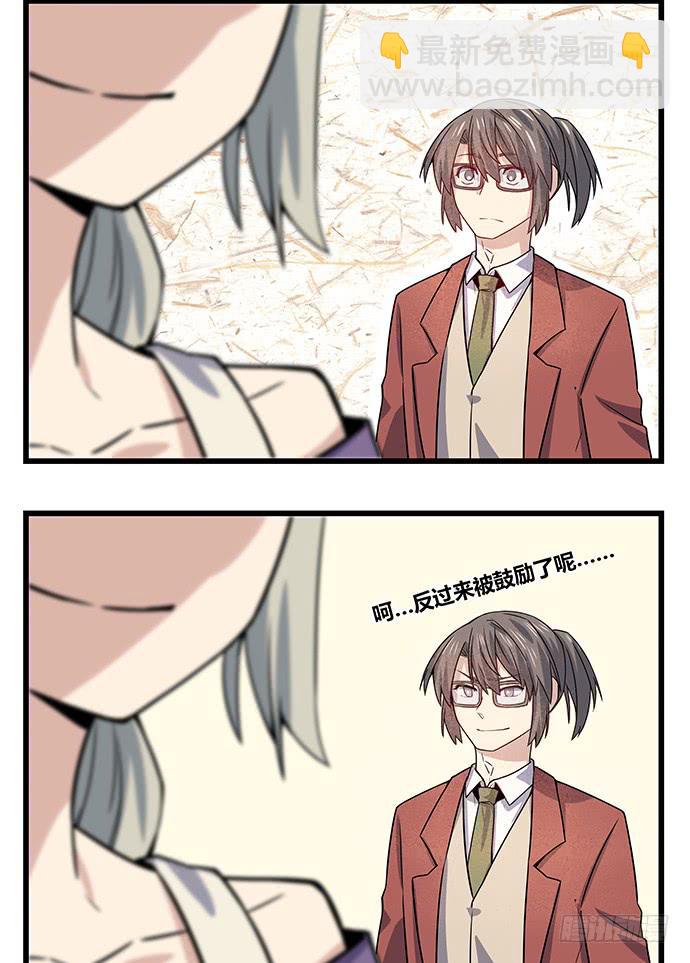 第55话24
