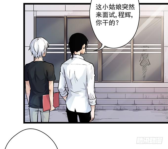 第4话50