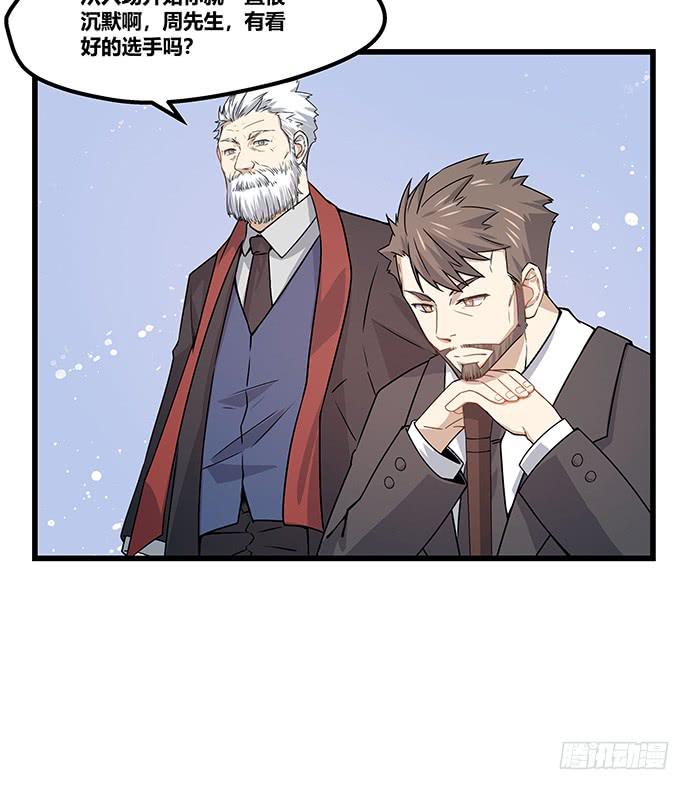 第57话26
