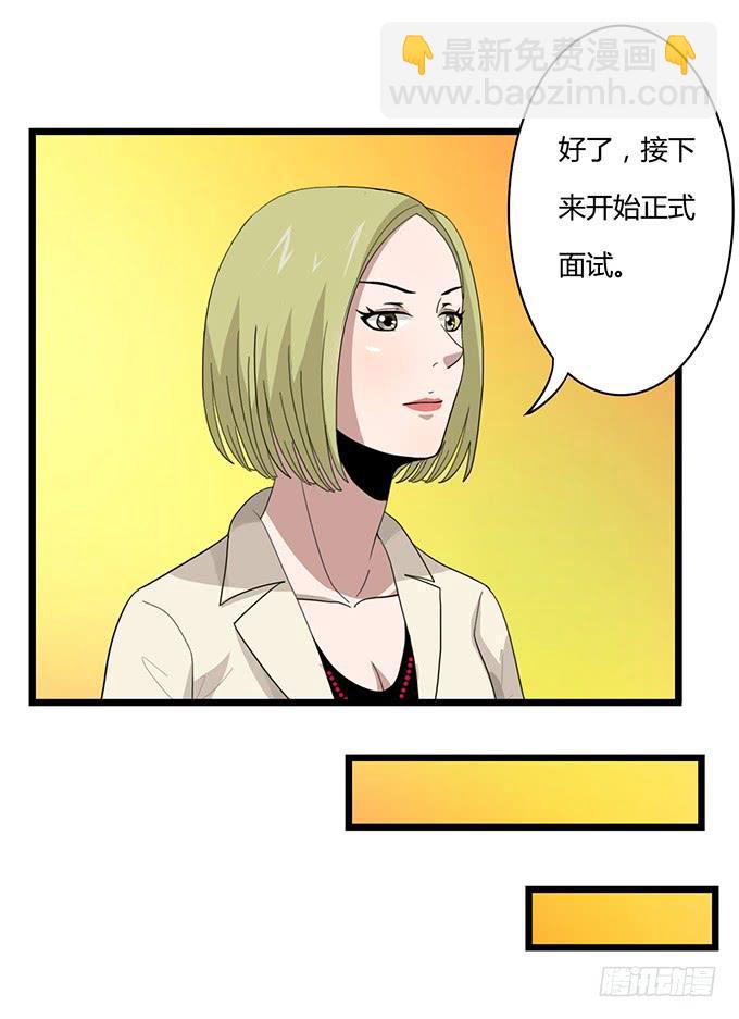 第8话27