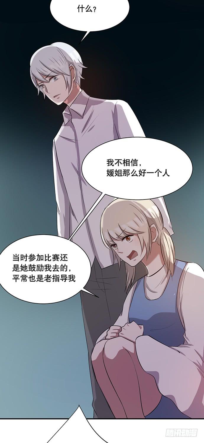 第40话25