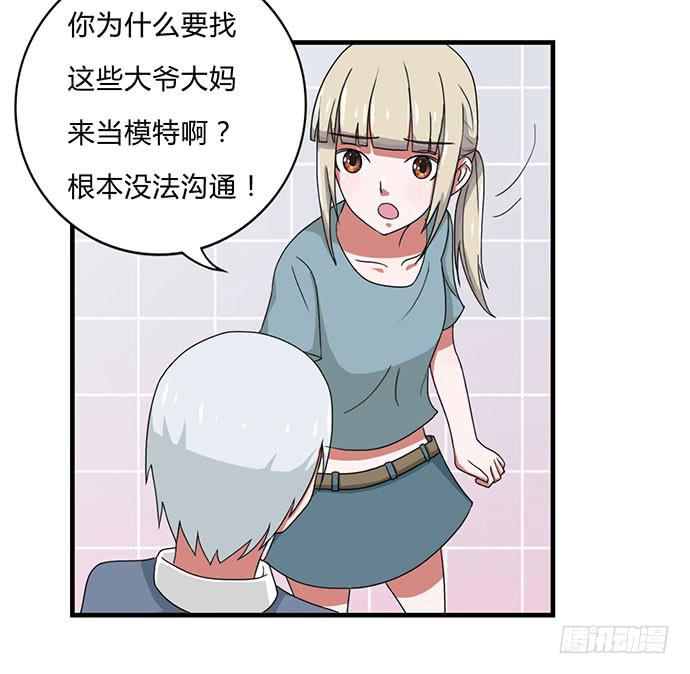 第29话19