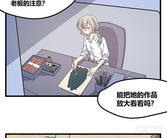 第57话30