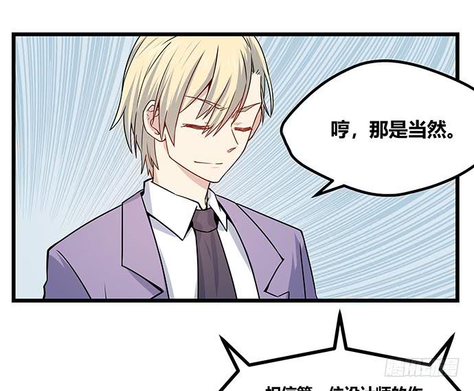 第58话22