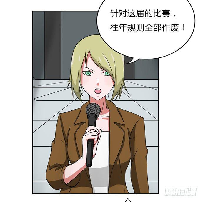 第26话24