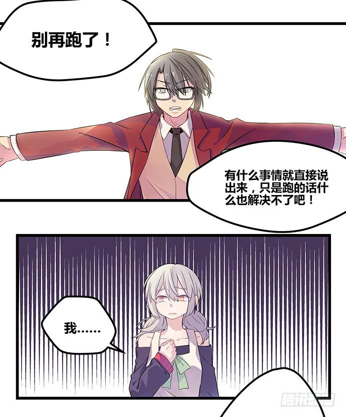 第54话28
