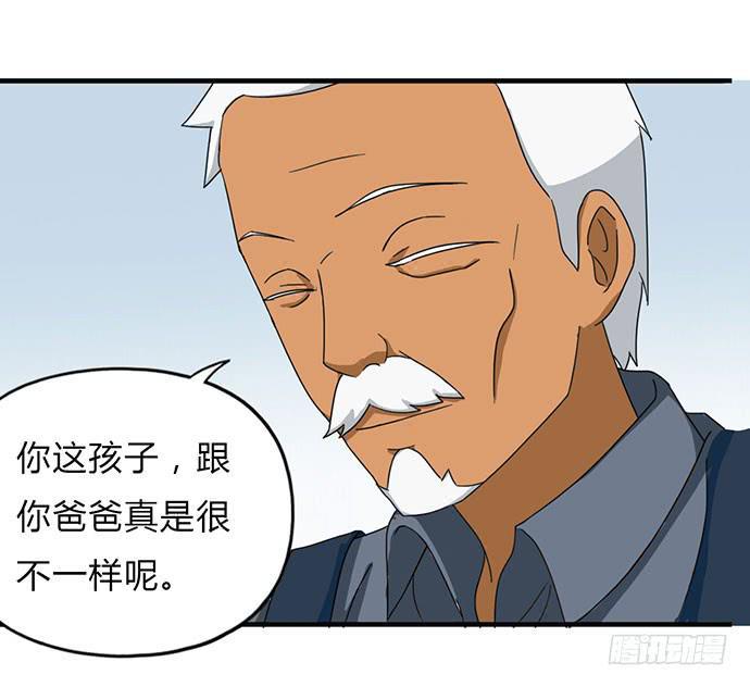 第25话14