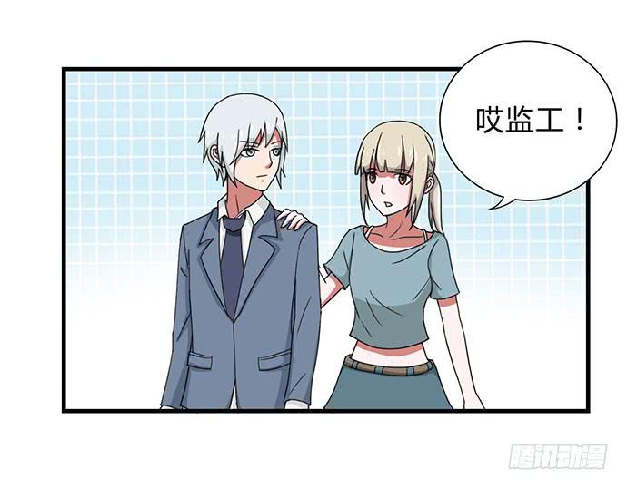 第29话15