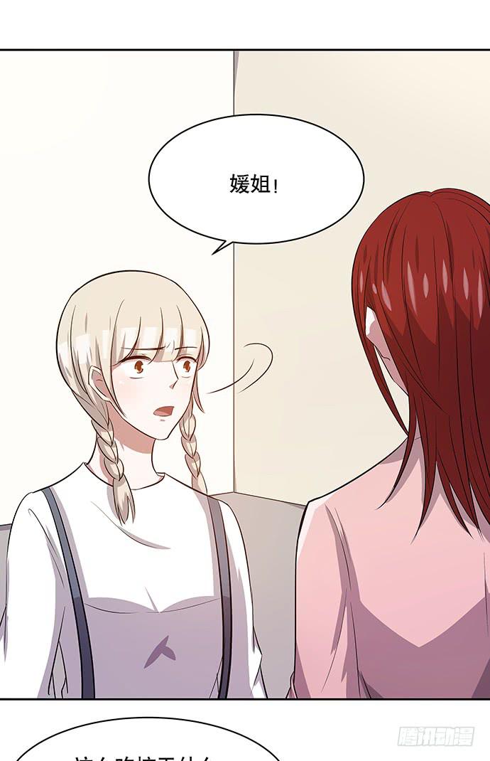 第47话17