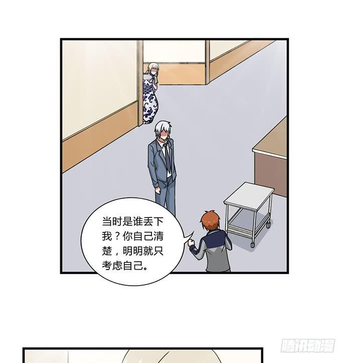 第30话25