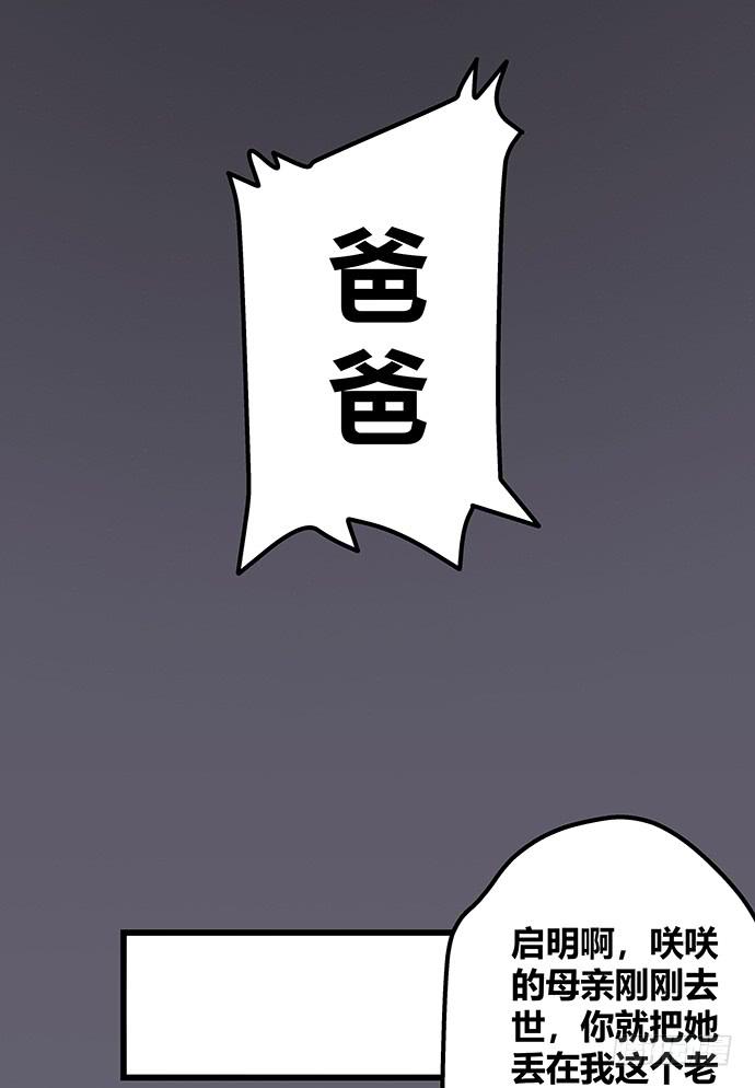 第55话4