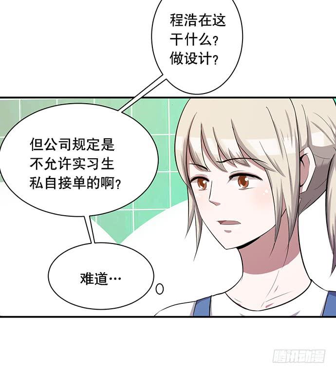 第38话8