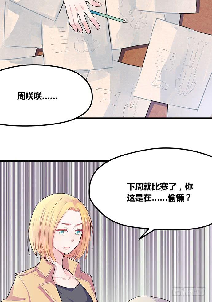 第52话27