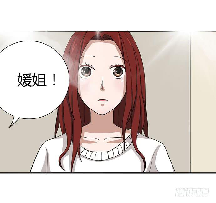 第18话11