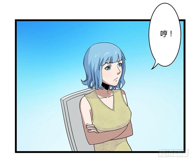 第8话26