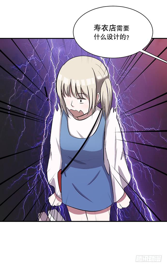 第37话35
