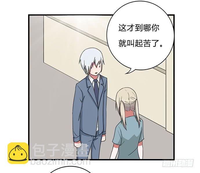 第29话20