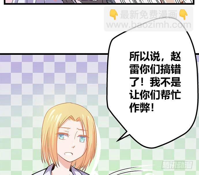 番外429