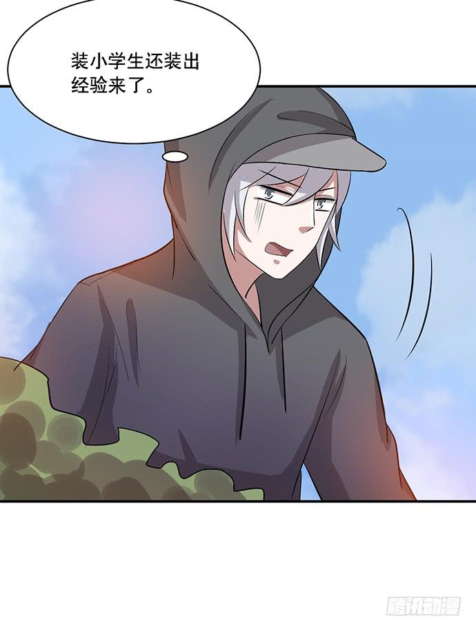 第41话30