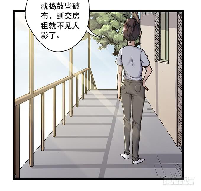 第3话31