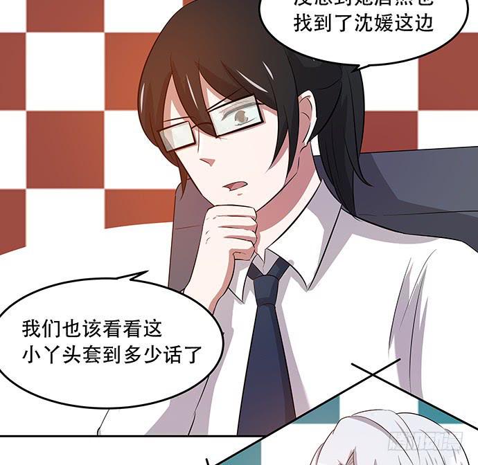 第45话37