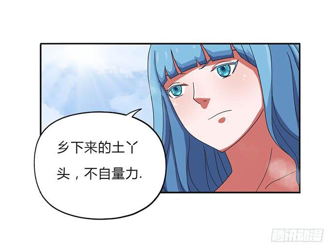 第24话11