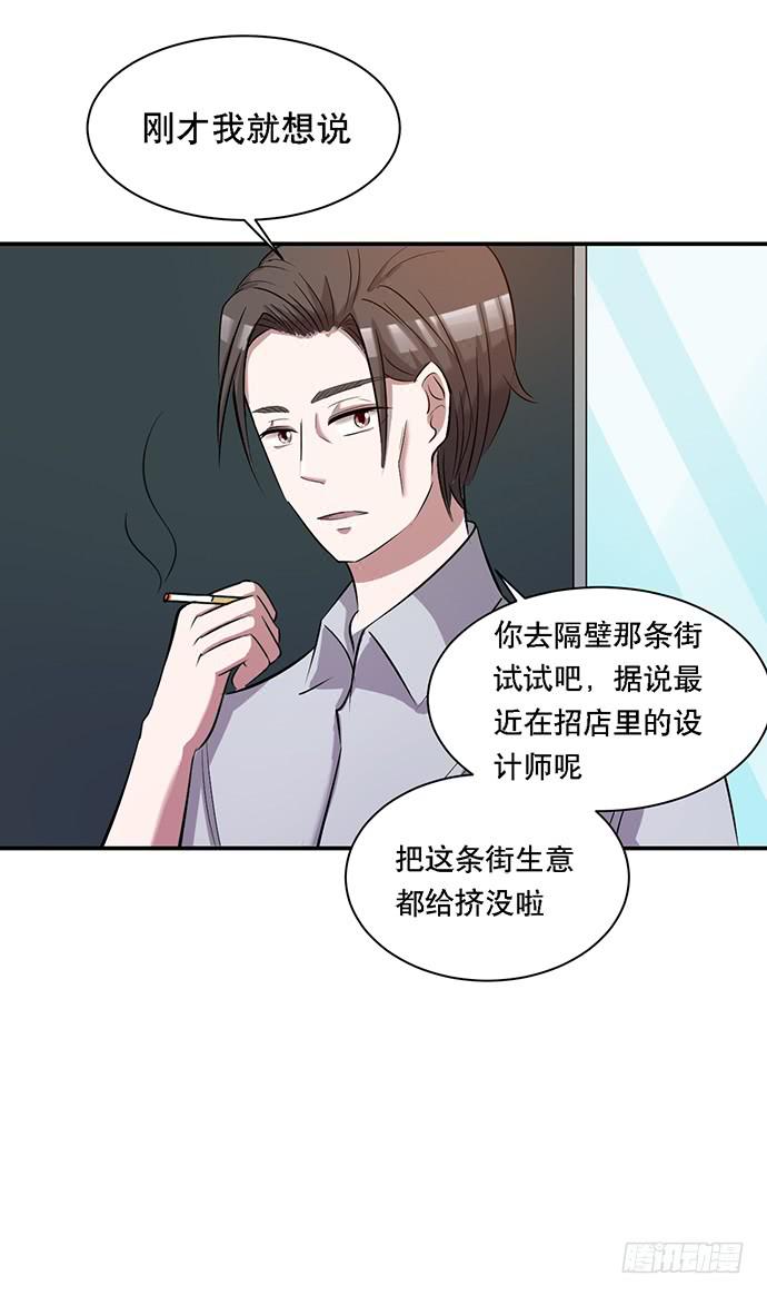 第37话37