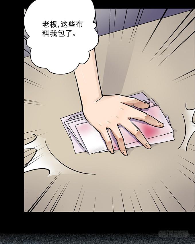 第3话18