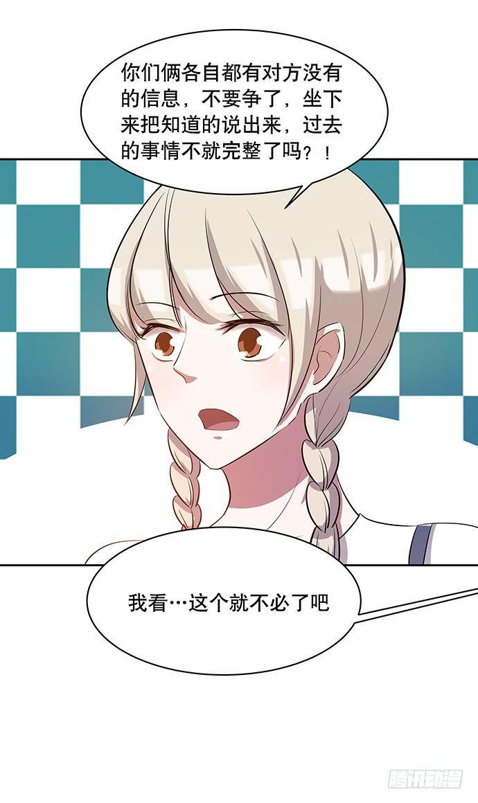 第47话13