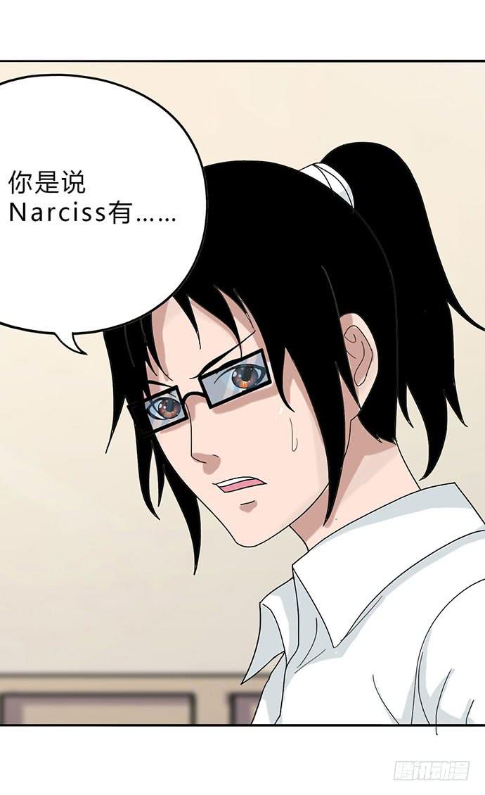 第11话28