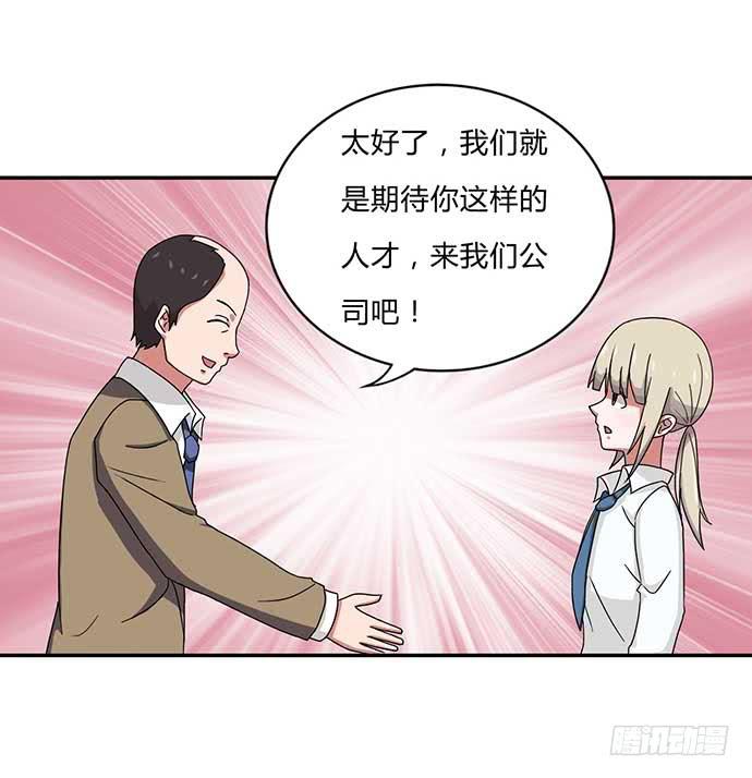 番外37